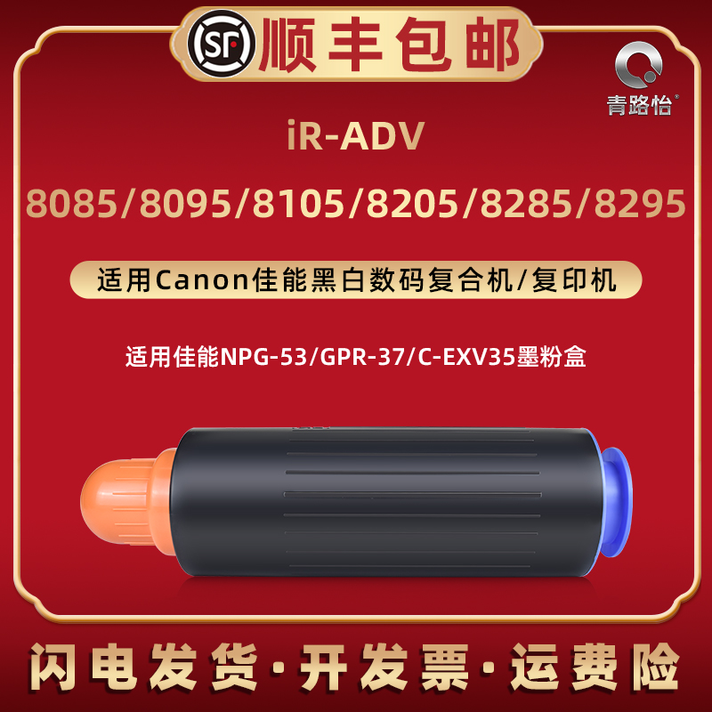 顺丰包邮 上机即用 打印清晰 高清复印