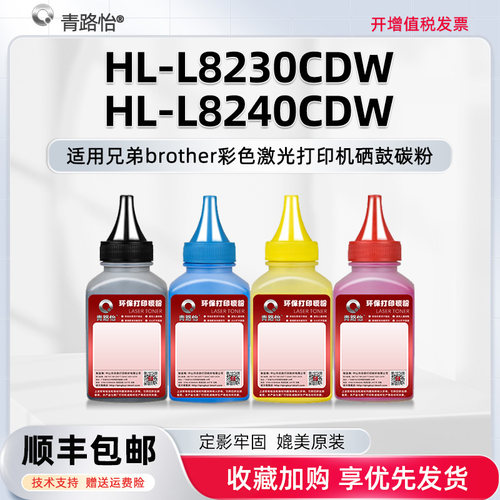 色彩靓丽 套装更优惠 加粉技术指导