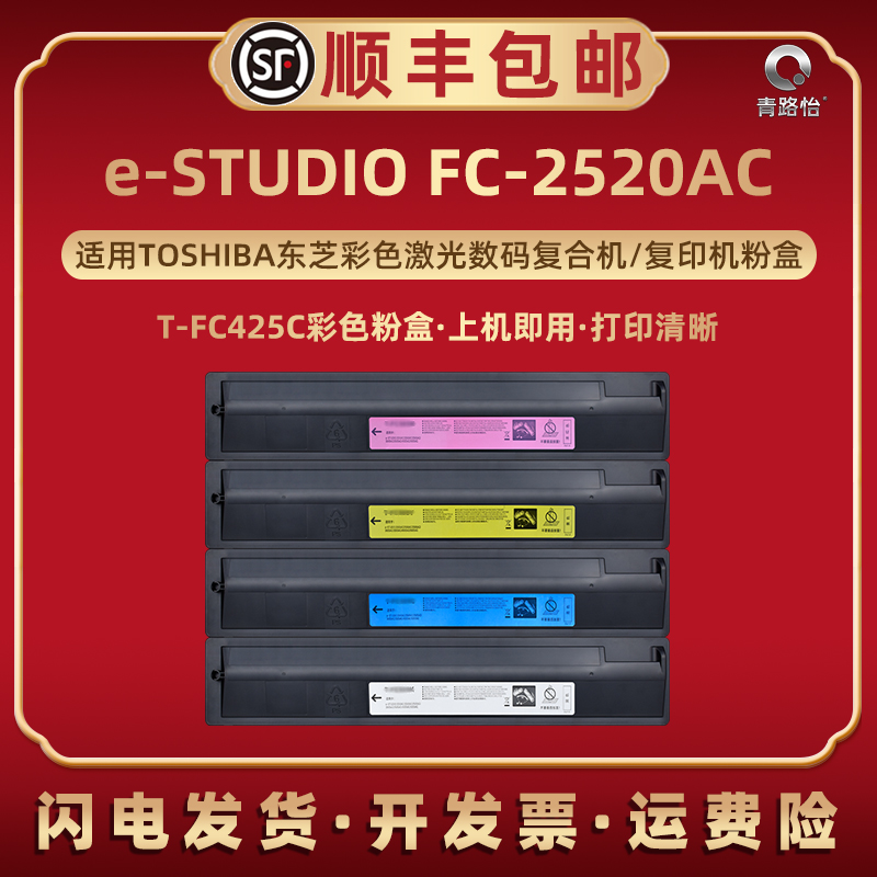 高清打印 色彩鲜艳 还原度高