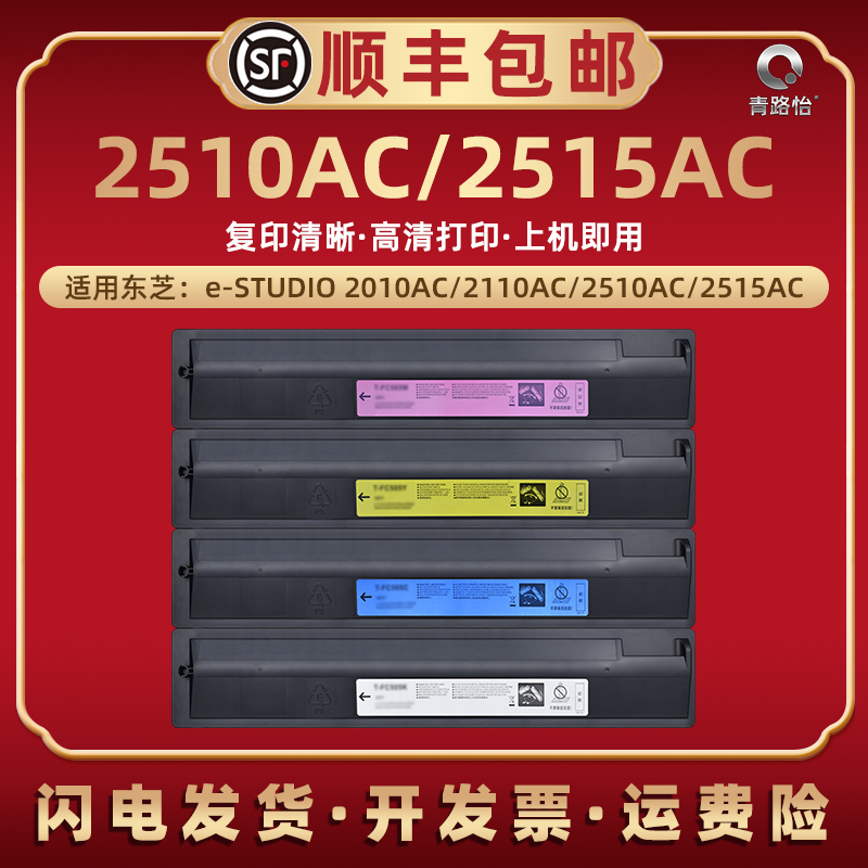 高清打印 色彩鲜艳 还原度高