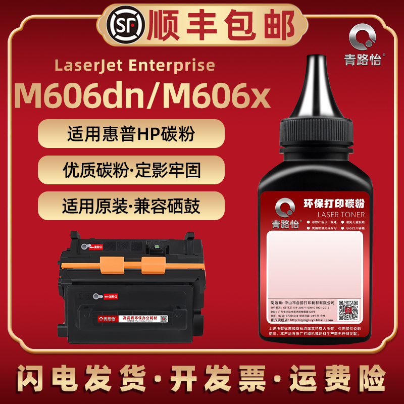 顺丰包邮 清晰细腻 多支装更优惠