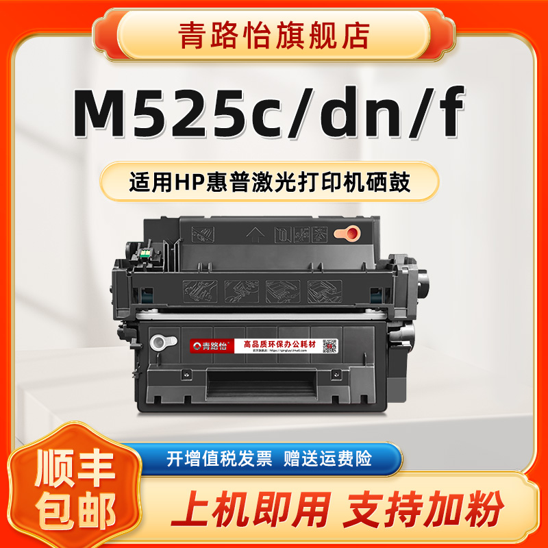 上机即用 打印清晰