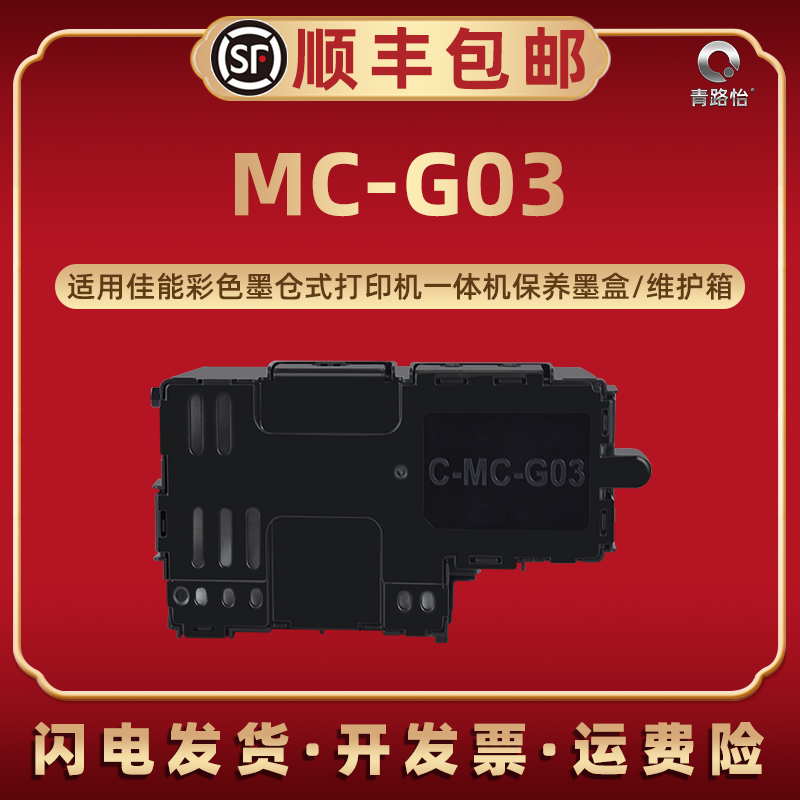 稳定芯片 兼容性强 上机即用