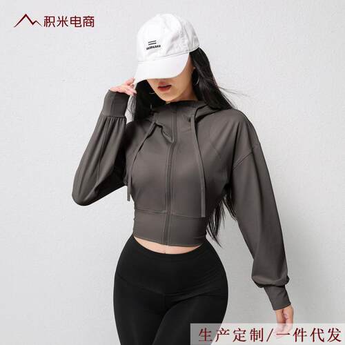 Hooded sports jacket, women's slimming yoga suit, long