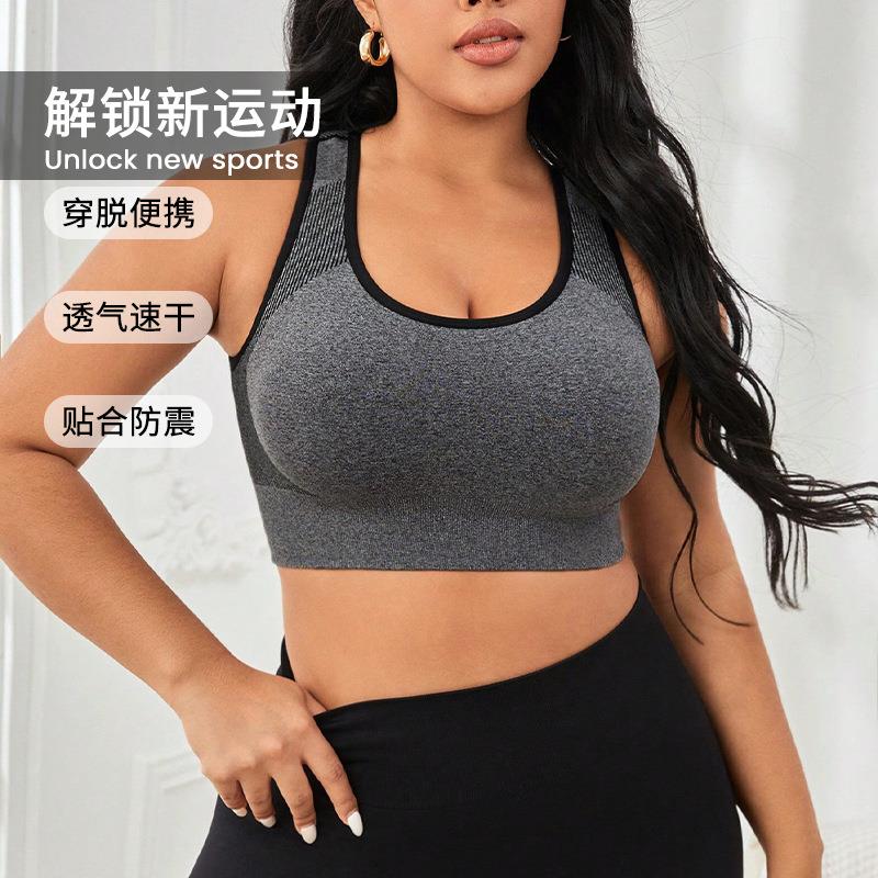 Large size sports bra, women's running one-piece yoga