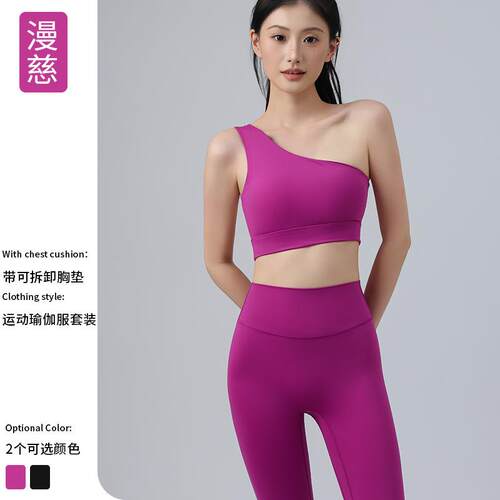 Single shoulder yoga vest sports fitness yoga set with