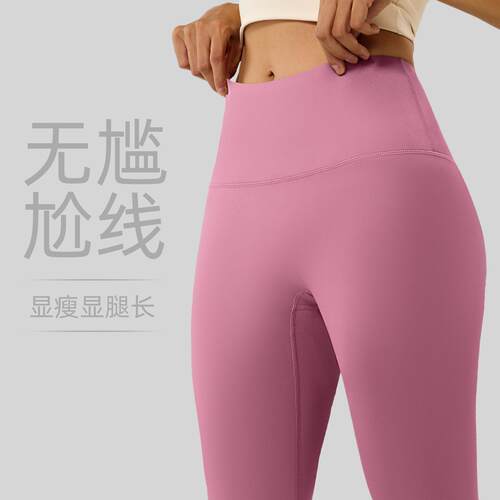 High waisted one-piece no awkward line sports running
