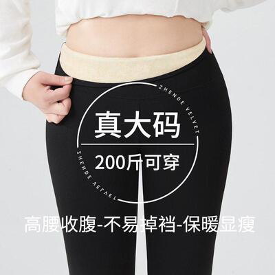 Pants for women who are overweight and wearing oversized