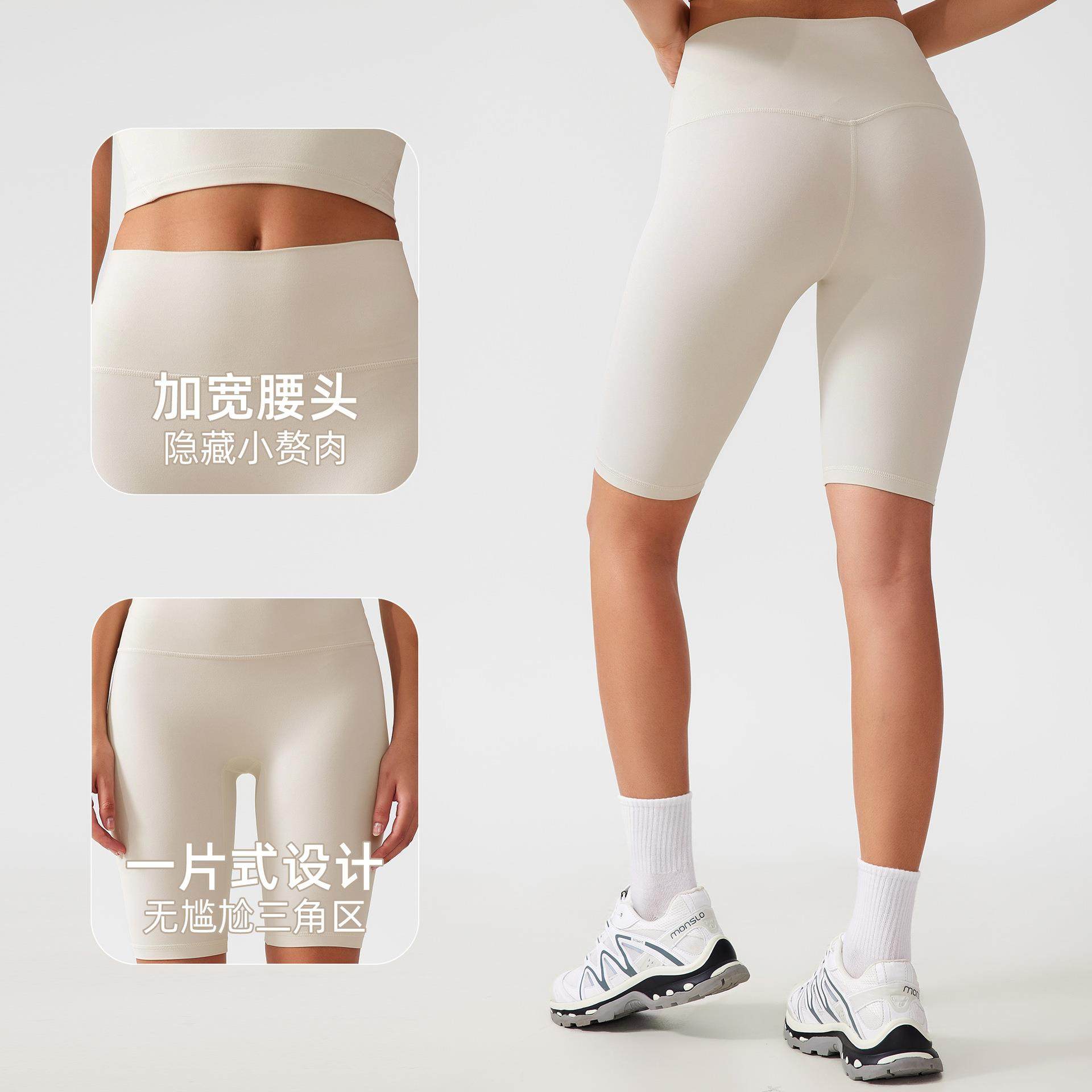 One size fits all shaping yoga pants, compression and