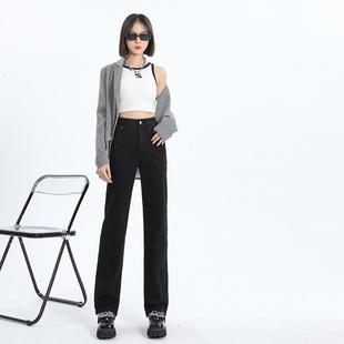 Straight leg jeans for women with high waist and elastic