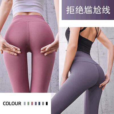 Hip nine point yoga pants for shaping the body, abdominal