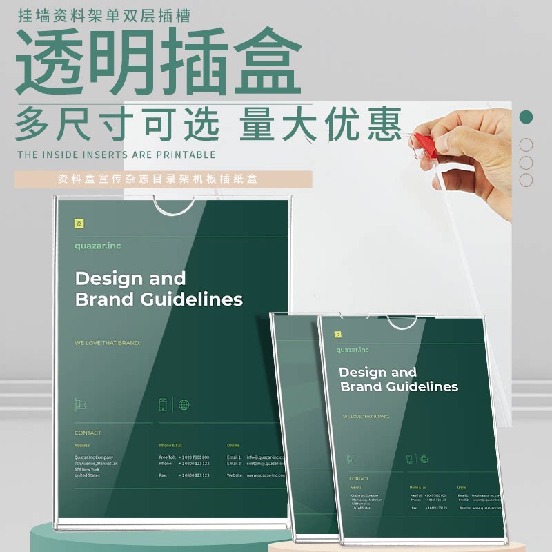 亚克力卡槽a4插纸槽插盒强贴式透明资料架透明有机玻璃展示盒子单层双层亚克力插纸盒息展板海报墙贴