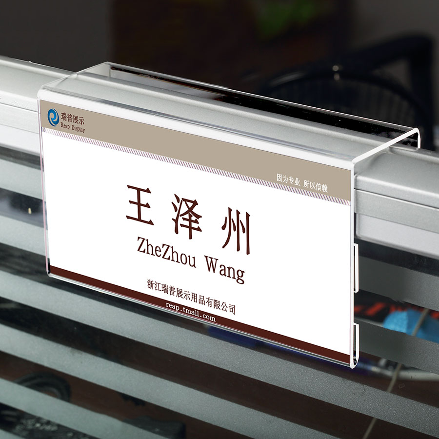 亚克力台卡座位牌办公桌职位牌屏风挂牌岗位牌姓名牌定做工位牌挂式