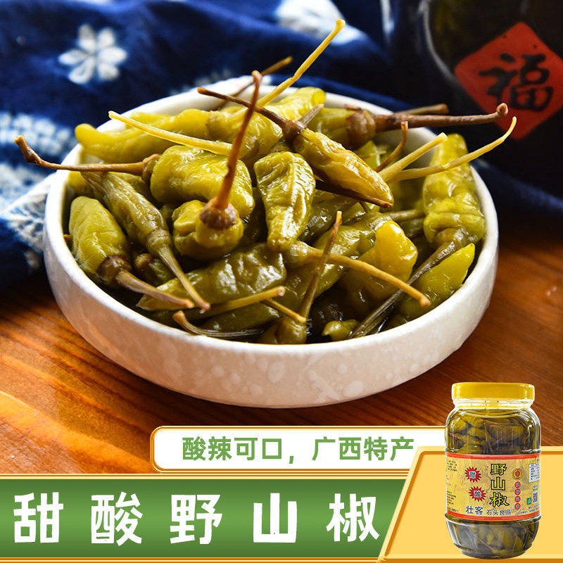 野山椒900g大瓶酸甜开味