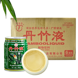 丹竹液饮料 健美乐广西浦北特产丹竹汁水凉茶植物饮料鲜竹子汁