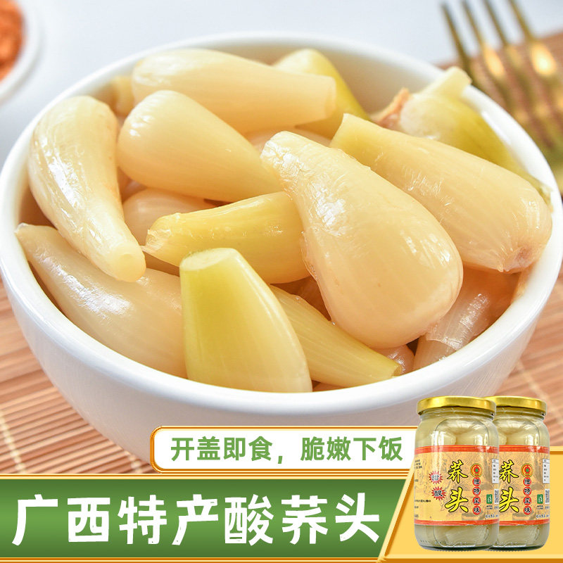 藠头泡菜 甜酸荞头酸辣乔头腌制酸茭头教头菜下饭菜荞子广西酸嘢