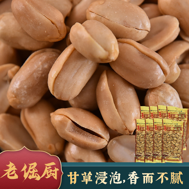 老倔厨原味麻辣盐焗去皮花生米