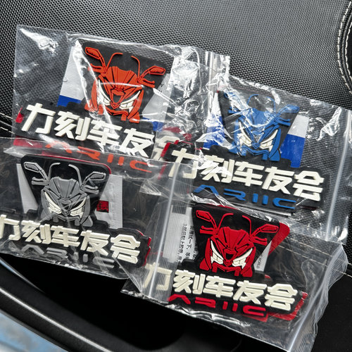 力刻车友会力刻318/318gt摩托车贴纸创意装饰橡胶自粘车贴