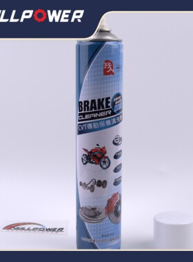 台湾孖人CVT传动保养清洗剂干式清洗气体清洗剂