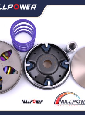 【1111】NULLPOWER标致Django姜戈风冷摩托车六珠改装升级传动