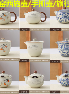 汝窑手抓壶盖碗茶杯高档大号防烫家用功夫茶具单壶泡茶茶碗带盖