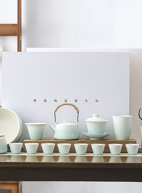 家用功夫茶具套装沧海绿白渐变盖碗茶杯茶壶茶海轻奢高档送礼盒装