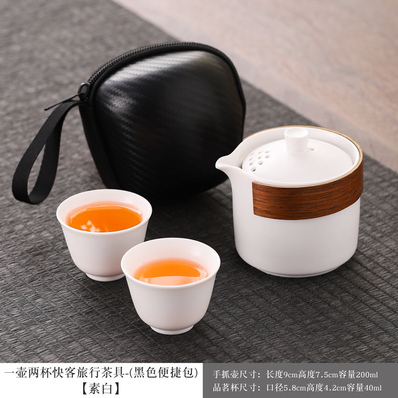 水墨山水快客杯一壶二杯户外陶瓷