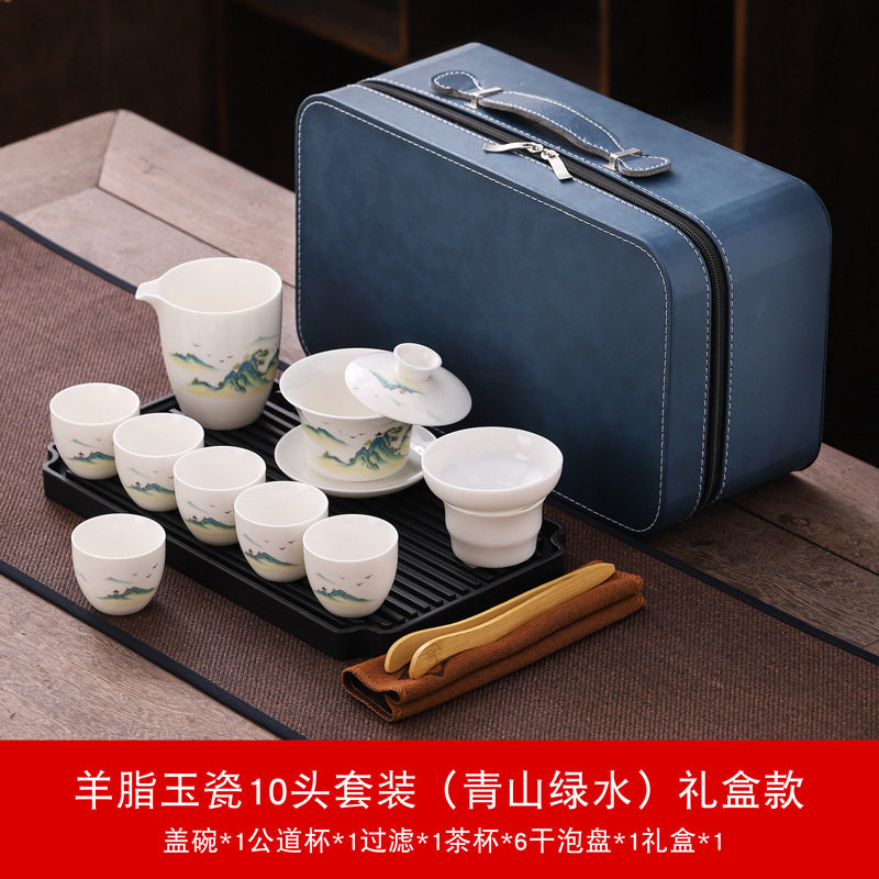 旅行茶具套装羊脂玉陶瓷盖碗式