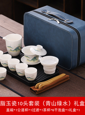 旅行茶具套装羊脂玉陶瓷盖碗式功夫茶盘收纳包杯茶艺礼品golo