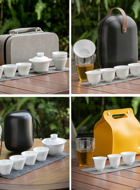 白瓷旅行茶具旅行包式公道杯户外旅游简约陶瓷盖碗纯色快客杯