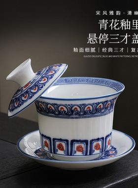 可悬停旋转盖碗茶杯茶具单个高档羊脂玉三才带盖子茶碗泡茶手抓壶