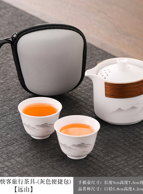 商务小套装简约陶瓷一壶二杯快客杯旅行茶具户外伴手礼礼盒装