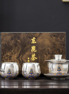 鎏银海水江崖功夫茶具套装家用盖碗茶杯西施壶茶壶公道单品礼盒