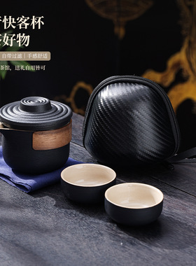 黑陶简约陶瓷旅行茶具套装快客杯一二杯泡茶壶促销礼品LOGO