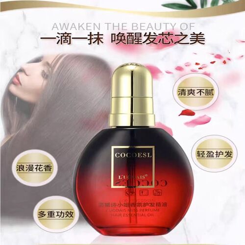 洛黛诗coco免洗香水护发精油