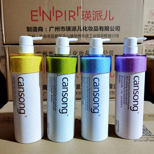 香颂本草香素精华去屑控油营养柔顺止痒洗发水750ml乳盈派儿正品