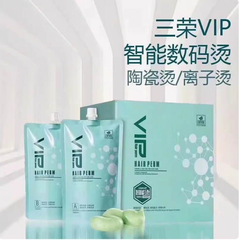 三荣vip智能烫热烫陶瓷烫垂度直发烫发膏900ml专用烫发水拉直膏