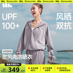 蕉下山系防晒衣轻薄速干透气皮肤衣女款跑步登山服运动外套连帽