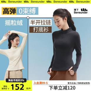 短外套内胆 保暖户外上衣T恤开衫 蕉下双开拉链摇粒绒打底衫 女新款