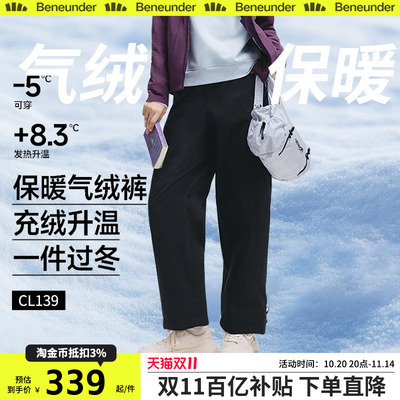 蕉下气绒裤女款秋冬新款户外