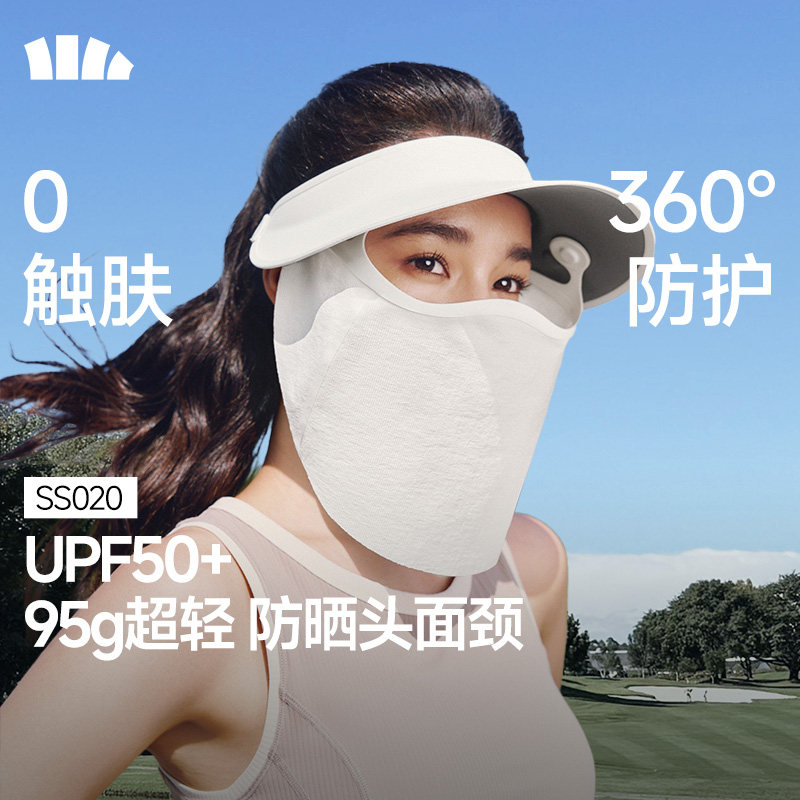 蕉下四季磁吸面罩防护帽防晒女款帽子秋冬防紫外线遮阳可拆空顶帽