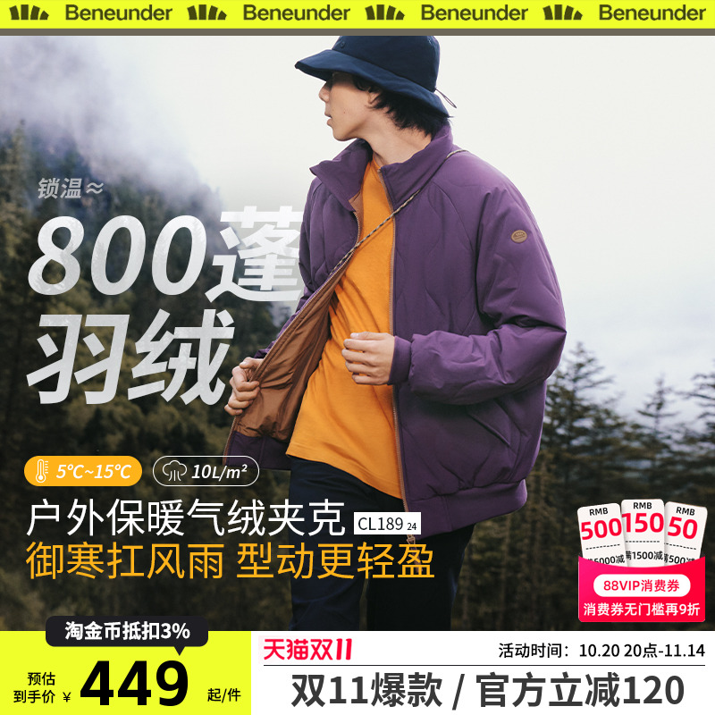 潮流精品,品质保证