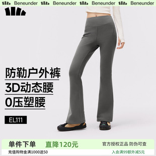 蕉下休闲微喇裤 外穿高腰显瘦鲨鱼裤 紧身黑色长裤 子 女士秋冬瑜伽裤