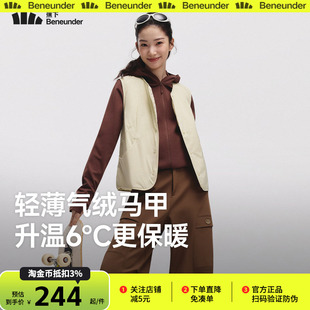 蕉下气绒马甲女早秋新款外穿轻薄百搭叠穿内胆抗静电防风背心马夹