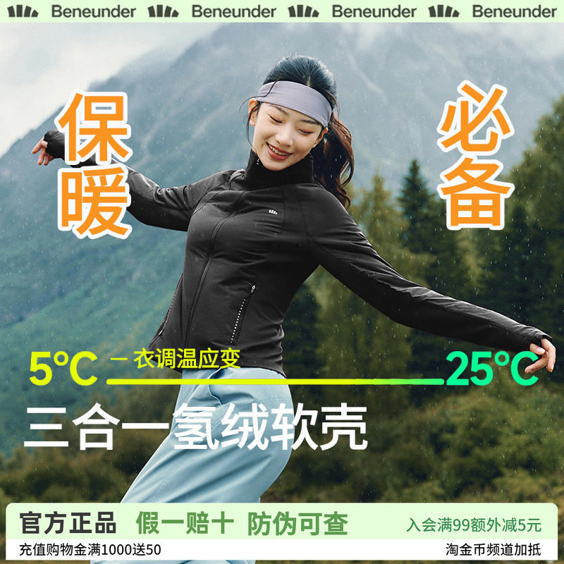 蕉下气绒夹克外套新款夹棉棉衣菱格美式飞行员保暖似羽绒轻薄棉服