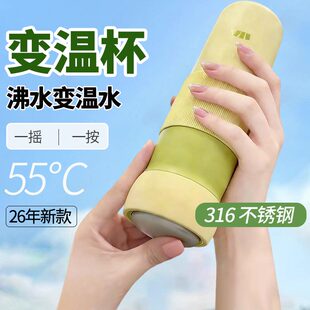 Beneunder双舱变温杯55°C直饮保温饮水杯户外便携茶水分离保温杯