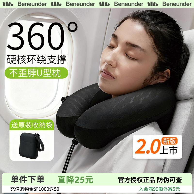 蕉下充气u型枕飞机护颈枕睡觉神器便携旅行高铁按压式充气形枕头