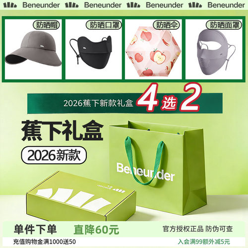 官方正品