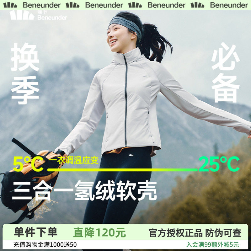 蕉下高弹气绒服女秋新款运动棉衣保暖似羽绒冲锋衣内胆修身短外套