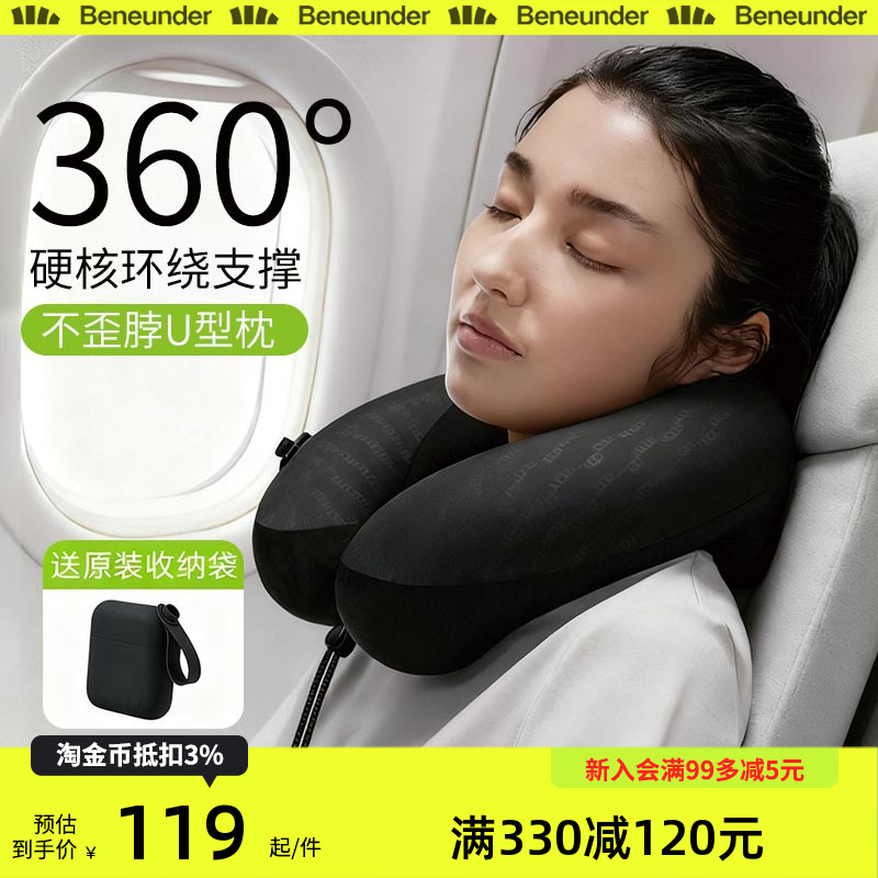 蕉下充气u型枕飞机护颈枕睡觉神器焦便携旅行高铁按压式充气枕头
